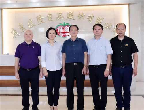 2019年中國(guó)調(diào)味品協(xié)會(huì)知名企業(yè)高端巡訪活動(dòng)第三站圓滿結(jié)束