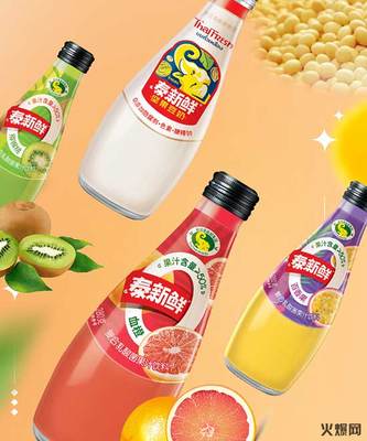 利潤(rùn)高、銷量大,泰新鮮系列產(chǎn)品引眾經(jīng)銷商爭(zhēng)搶代理!