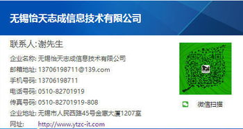 常州IT系統集成應用廣泛，信息系統集成服務賦能城市數字化轉型