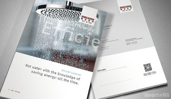 廣州斯寶亞創科技企業形象及產品畫冊設計 簡米匠心之作