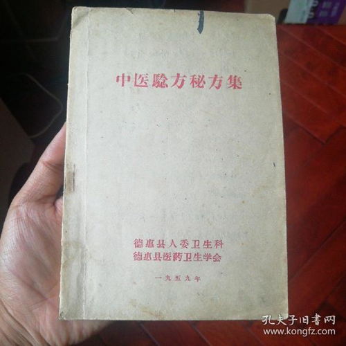 四方緣書畫屋 孔夫子舊書網上的書畫珍藏天地