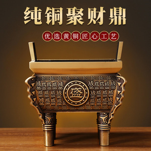 方寸之間，四時清供 陶瓷四方香爐的藝術境界